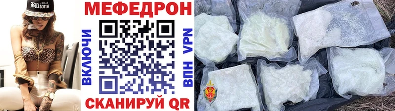 МЕФ 4 MMC Майский