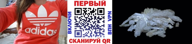 сколько стоит  Майский  МЕТАМФЕТАМИН винт 