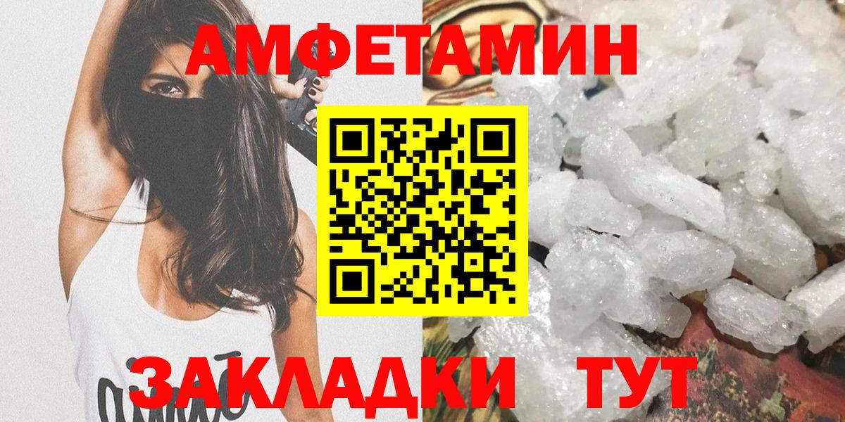 Майский  Метамфетамин Декстрометамфетамин 99.9%  Первитин  Вход с VPN 