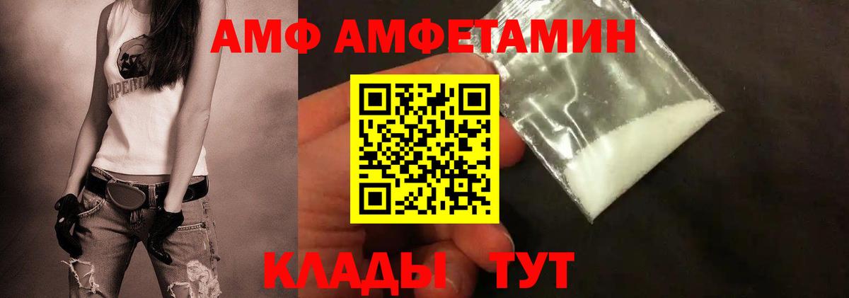 Метамфетамин пудра Майский