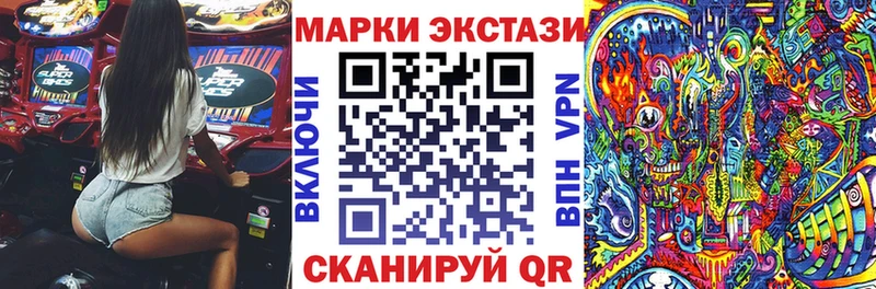 площадка состав  Майский  Марки 25I-NBOMe 1,8мг 