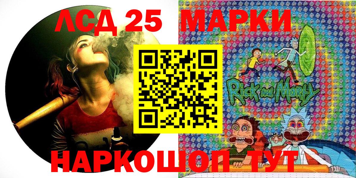 Марки NBOMe 1500мкг  Марки NBOMe 1500мкг  Вход с VPN  Марки 25I-NBOMe  купить наркотики сайты  Майский 