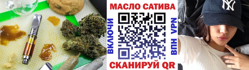 Дистиллят ТГК Wax  OMG рабочий сайт  Майский 