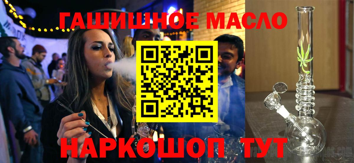 Дистиллят ТГК жижа Майский