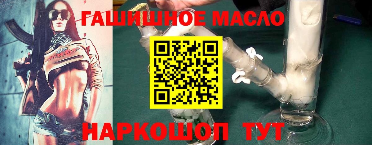 сколько стоит  Вход с VPN  Майский  Дистиллят ТГК Wax 