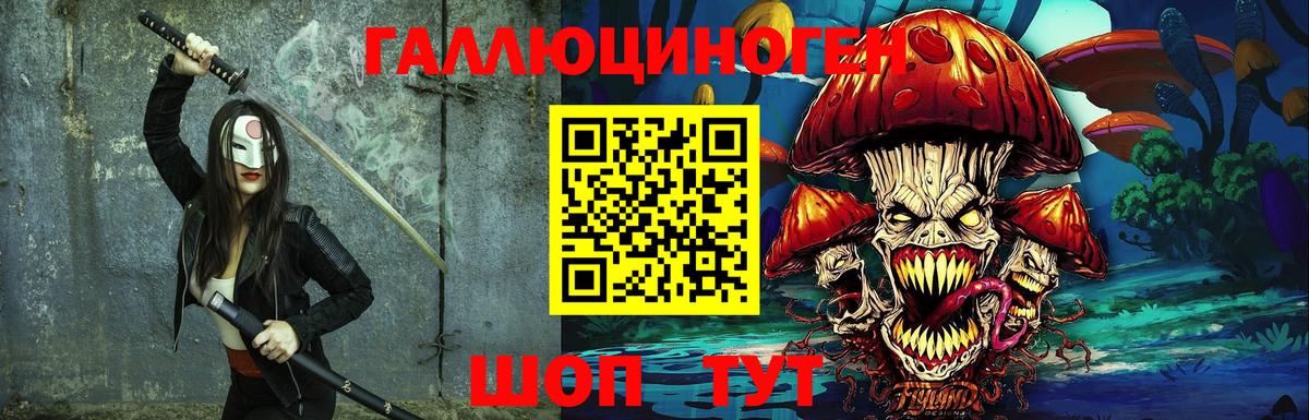 Майский  Псилоцибиновые грибы мухоморы  хочу   Вход с VPN 