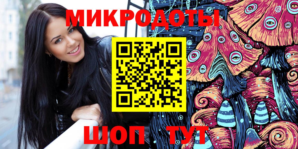 Галлюциногенные грибы мухоморы Майский