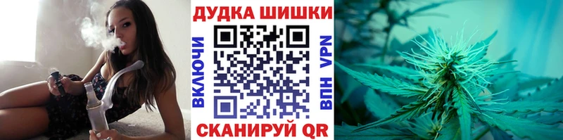 Шишки марихуана Ganja  дарк нет телеграм  Майский 