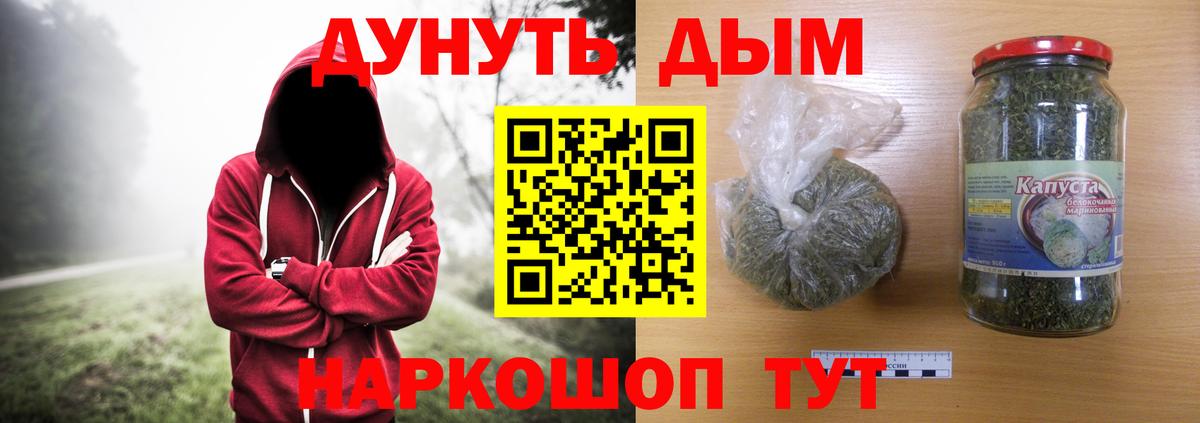 Майский  Каннабис Amnesia  Бошки марихуана план  Конопля план  Вход с VPN 